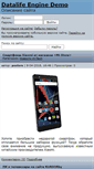 Mobile Screenshot of fly-site.ru